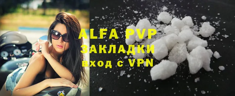 наркошоп  Далматово  Alfa_PVP мука 