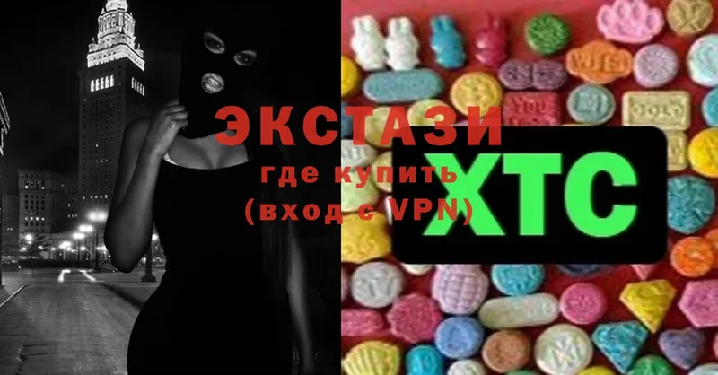 Ecstasy 280мг  как найти   Далматово 