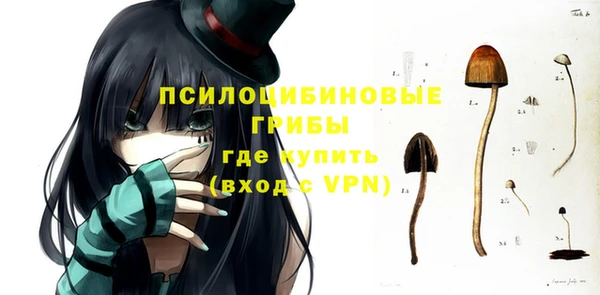 меф VHQ Бронницы