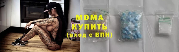 mdma Бугульма