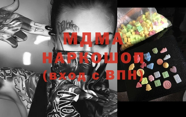 mdma Бугульма