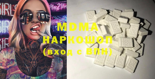 mdma Бугульма