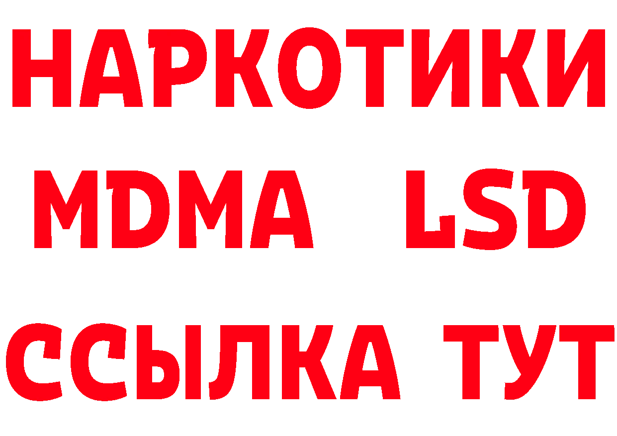 МЕФ кристаллы зеркало площадка МЕГА Далматово